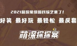 热点爆料大全 独家爆料欧弟生活趣事,独家爆料带你领略明星日常